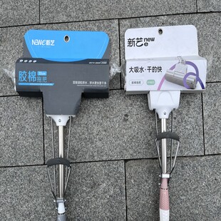 新艺免手洗双滚轮挤水拖把塑叉胶棉海绵27/33CM8822/8824特价