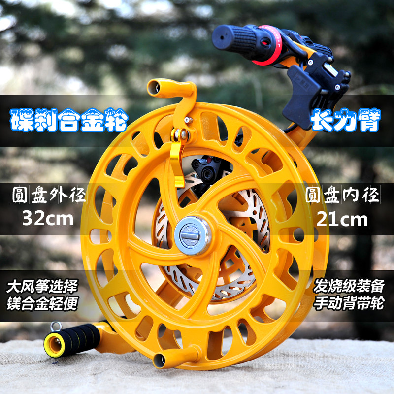 镁合金风筝线轮风筝轮不锈钢背带轮高级防倒转凯夫拉胜利鼎邦包邮|msdalam kategori sukan/Yoga/kecergasan/bekalan peminat, Shuttlecock/Diabolo/pergerakan Rakyat, Kite, Kite - dari Buy2taobao.com untuk memberikan perkhidmatan ejen Taobao profesional membeli