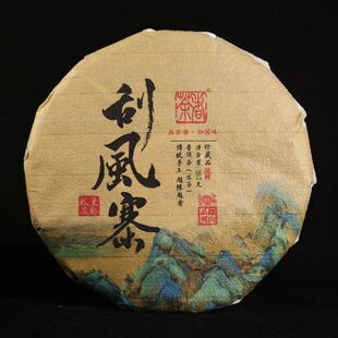 2020年刮风寨青饼探 357克 普洱茶生茶