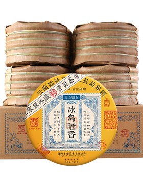 福鼎白茶100克寿眉砖茶