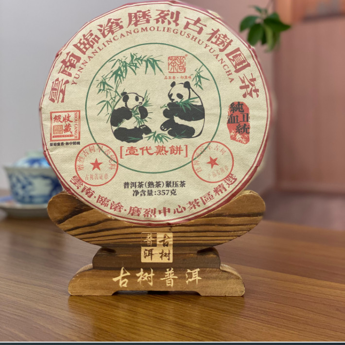 （原料2014）茶者2021年壹代熟饼 357克 普洱熟茶