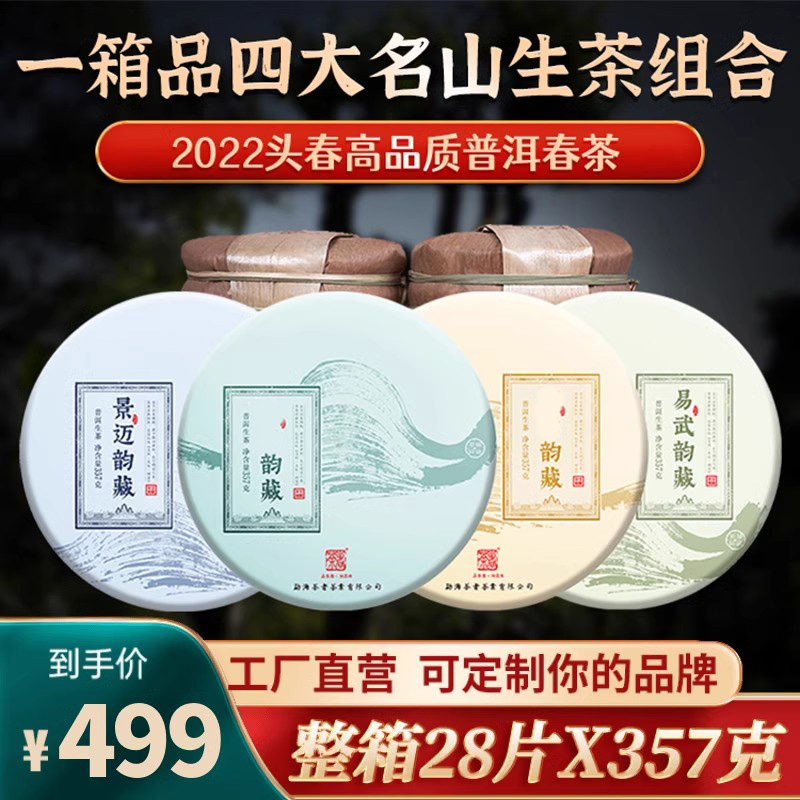 28Ƭ2022ϲ  ϰ 侰նҶ424.15Ԫ