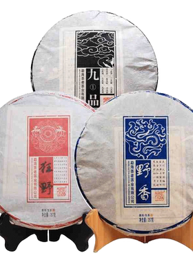 2026年云南景谷白毫银针散茶200克 清香满满