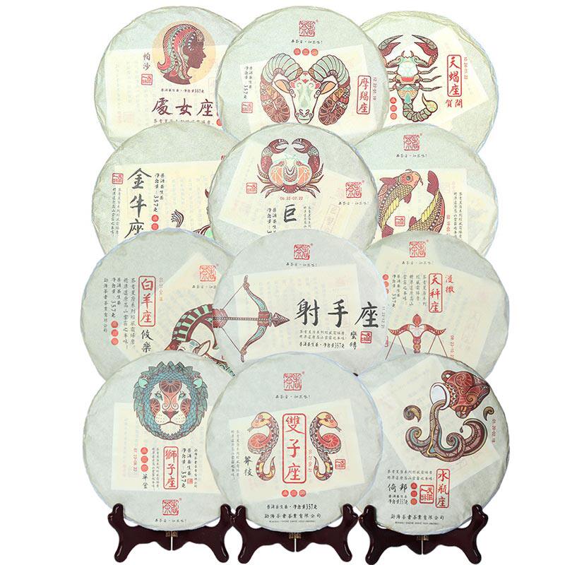 高货： 2018年星座组合 357克x12片 新老六大茶山古树 普洱生茶