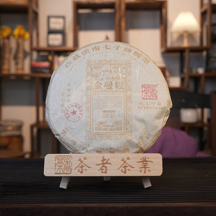 2024年倚邦金曼松 古树茶 357克  普洱熟茶