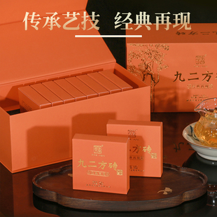 10砖 经典 再现 2025年九二方砖生茶小方砖 普洱茶茶叶礼盒100克