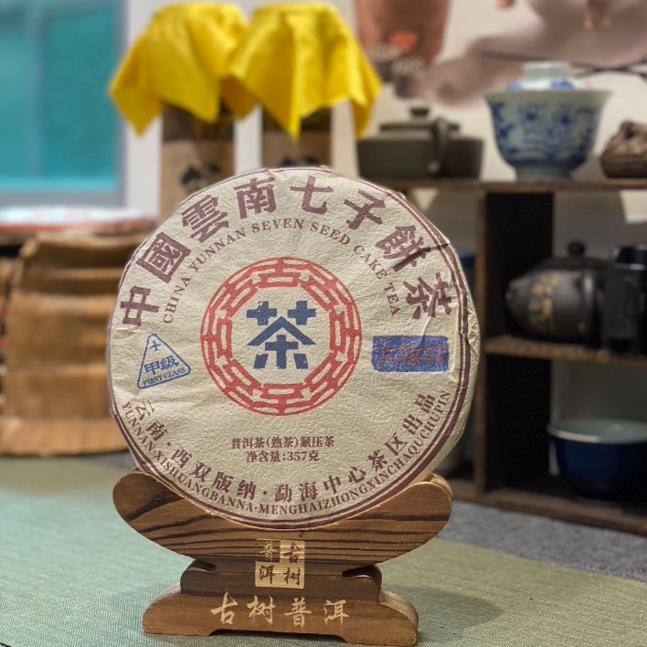 （原料2017年）茶者2024年甲级大蓝印熟饼 357克 普洱熟茶