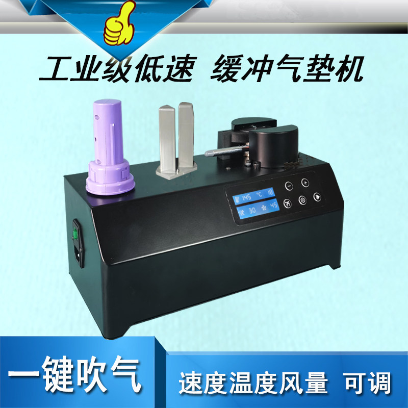 缓冲气垫机可调节气泡袋充气机气袋连续空气填充打包机气垫膜葫芦球膜2700型防撞防震