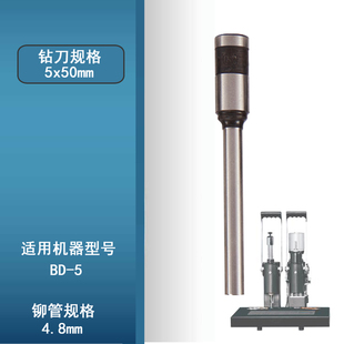 刀头适用金典 5冲刀凭证财务档案打孔机钻头垫片 订机 电动铆管装 钻刀