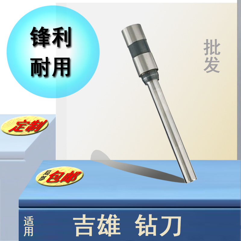 空心刀头钻刀电动铆管装订机手动打孔机冲刀财务凭证档案文本金典得力古德科密万隆齐心诺邦优玛仕三木汇金