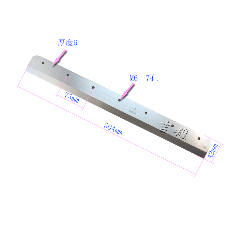 450V+电动切纸机刀片 450D适用前锋 450VS五豪 彩霸惠宝 宏基明月 神龙金典 G450VS+裁纸机刀垫配件