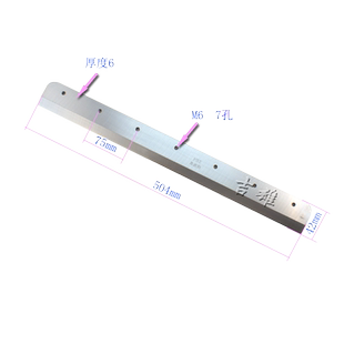 450V 电动切纸机刀片 450D适用前锋 450VS五豪 彩霸惠宝 宏基明月 神龙金典 G450VS+裁纸机刀垫配件