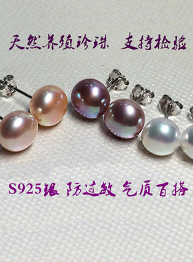 天然白色紫色粉色淡水珍珠耳钉耳环耳饰女S925纯银简约防过敏包邮