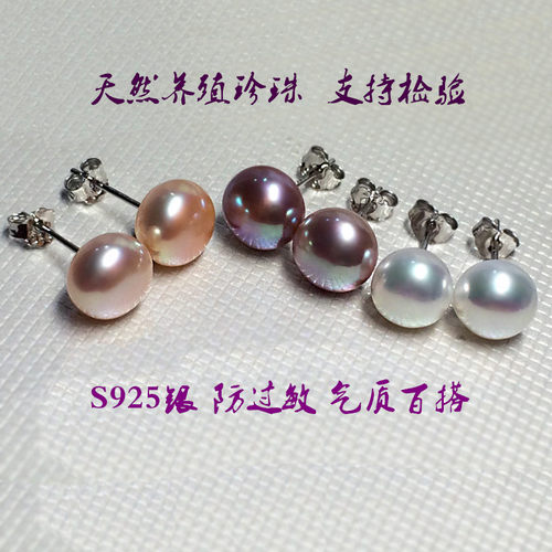 天然白色紫色粉色淡水珍珠耳钉耳环耳饰女S925纯银简约防过敏包邮