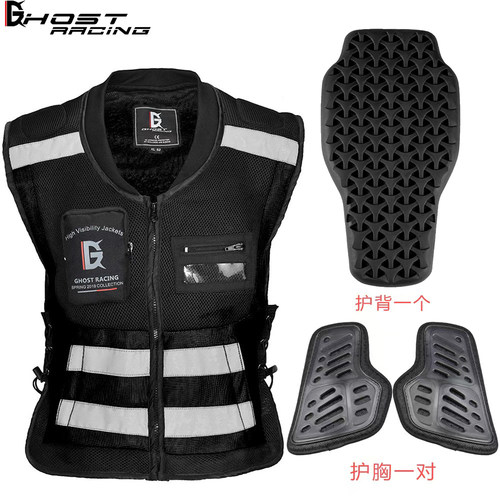 GHOSTRACING摩托车骑行马甲