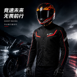 秋冬季摩托车骑行服套装
