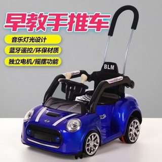 婴儿车电动儿童四轮摇摆童车手推摇摇车遥控小孩玩具车可坐人汽车