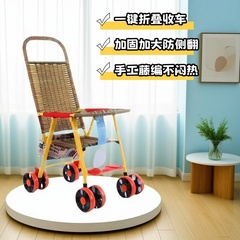 竹编婴儿推车折叠夏季溜娃神器轻便便携式大童旅行可坐可躺小推车