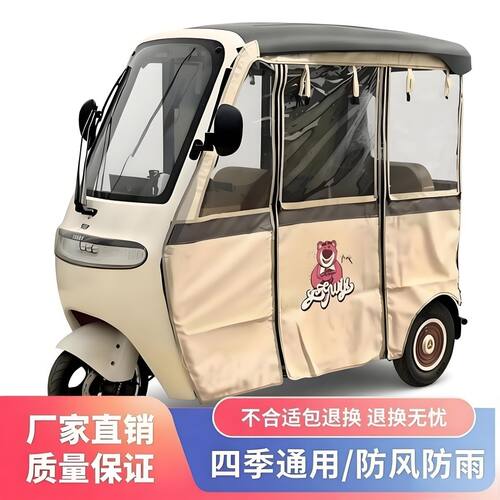 雅迪三轮车原装加厚牛津布雨棚