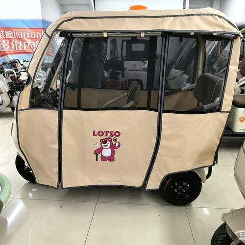 雅迪三轮车加厚一体雨棚遮阳防雨