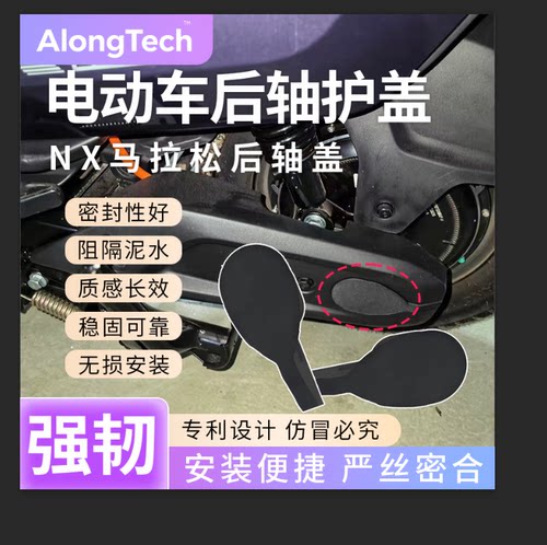 NX马拉松风速风驰NX100NONE