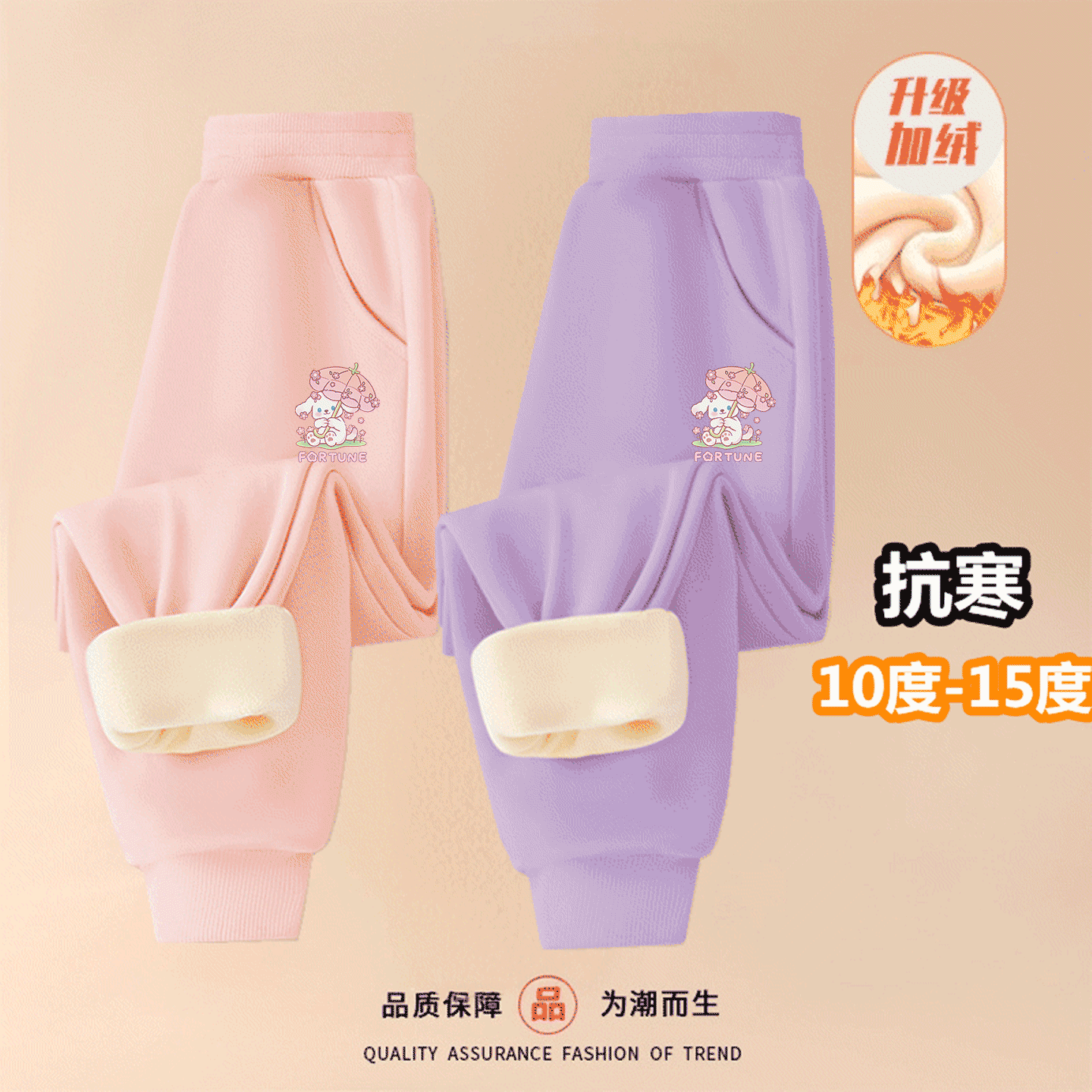 女童一体绒秋冬款休闲运动长裤