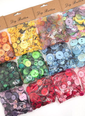 150克/包树脂圆形纽扣diy手工花束材料包幼儿园创意粘贴画辅料