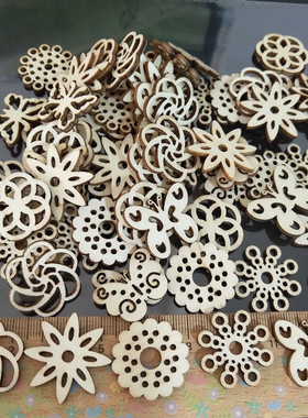 50个/包3cm齿轮花朵蝴蝶等混装木片手工diy幼儿园上色涂鸦装饰片