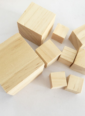 20个/包正方形玩具积木益智diy