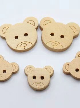 13/18/25mm小熊头木质纽扣卡通手工diy儿童婴儿毛呢外套毛衣扣子