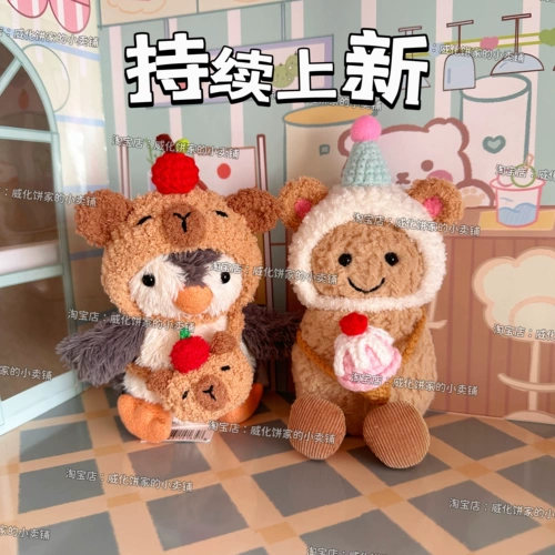 Арахисовый пингвин Jellycat Fun Aerut Acerday Accessories Hate Accessories милая одежда для головных уборов может быть настроена