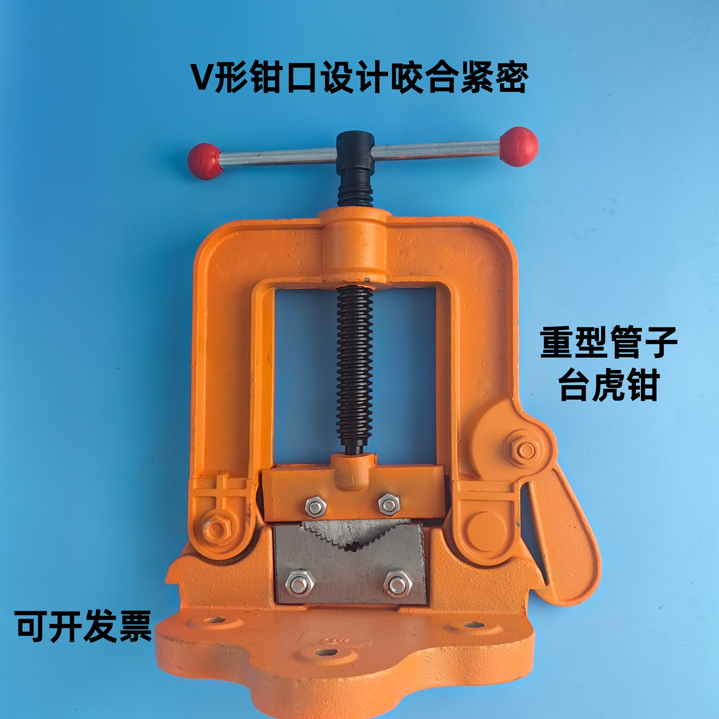 重型管子压力钳管子台钳台虎钳台虎钳龙门钳夹管钳压力镀锌管割丝