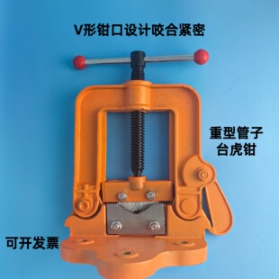 重型管子压力钳管子台钳台虎钳台虎钳龙门钳夹管钳压力镀锌管割丝