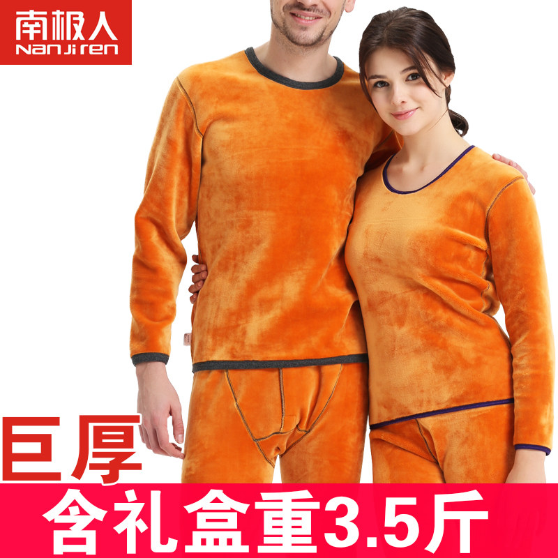 Sous-vêtement chaud jeunesse luxueux en coton - Ref 758658 Image 1