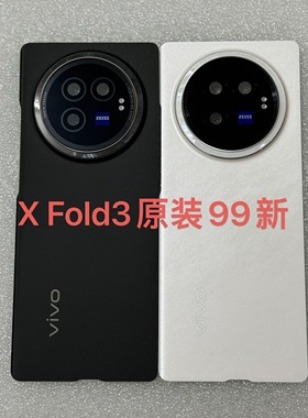 vivo X Fold3原装拆机99新后盖。X Fold3 Pro原装拆机99新后盖