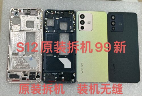 适用于Vivo S12原装拆机99新玻璃后盖。s12原装拆机99新中框