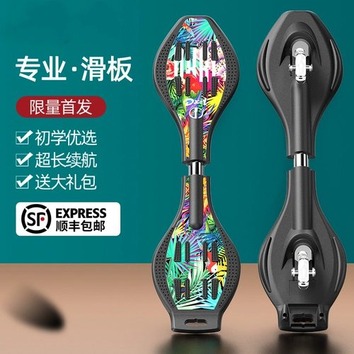 Самокат для взрослых для мальчиков для начинающих, Бибикар Толокар Плазмакар, скейтборд, 6-8-14 лет