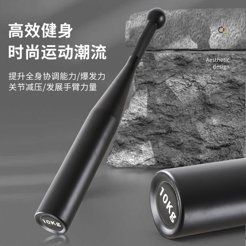 棒铃杆子包胶纯钢实心健身家用男士健身器材锤铃力量训练重剑铁棒,运动/瑜伽/健身/球迷用品,棒球棒,淘宝优惠券,粉丝福利购,淘宝优惠卷