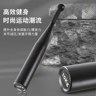棒铃杆子包胶纯钢实心健身家用男士健身器材锤铃力量训练重剑铁棒
