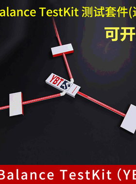 YBT下肢测试谷爱铃同款运动功能筛查YBalanceTestKit运动评估套件
