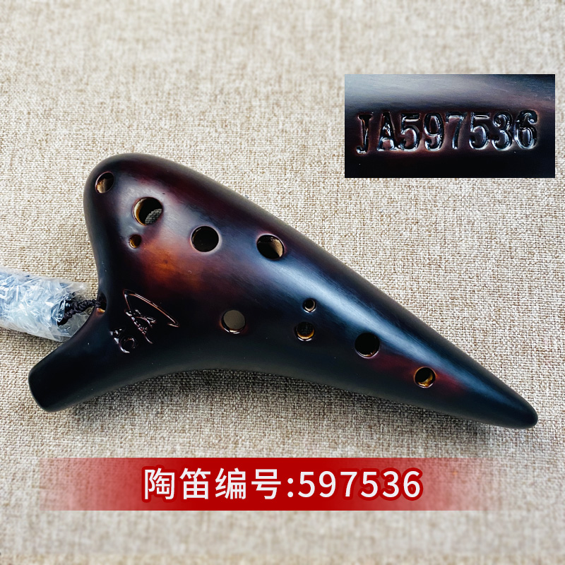 风雅陶笛一物一拍演奏型陶笛