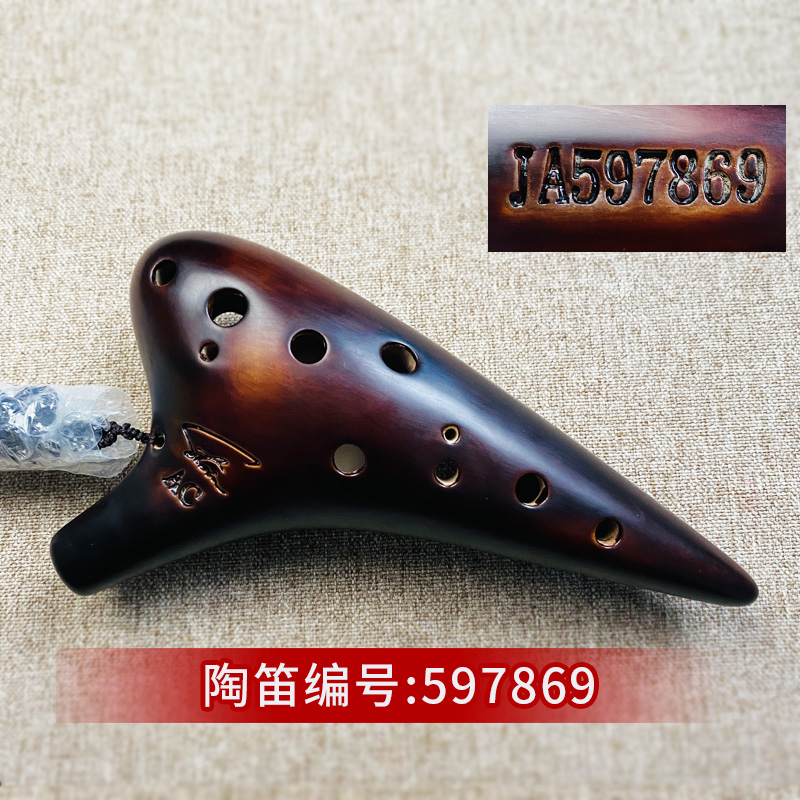 风雅陶笛一物一拍演奏型陶笛