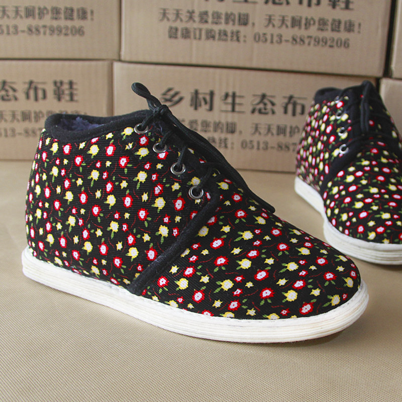 妈妈女士千层底布底月子鞋孕妇鞋开车鞋冬季保暖加厚棉花棉鞋女,女鞋,棉鞋,淘宝优惠券,粉丝福利购,淘宝优惠卷