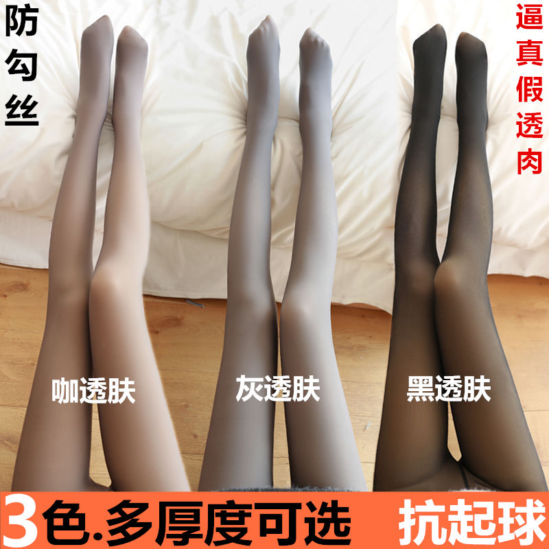 新款娇小矮个子150cm小码XS加小号假透肉打底裤女加厚丝袜子。