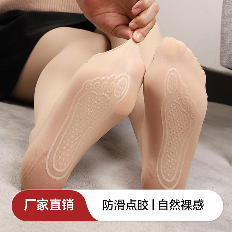 大码光腿神器美肤袜200斤春秋面膜丝袜加肥加大胖mm防勾丝连裤袜