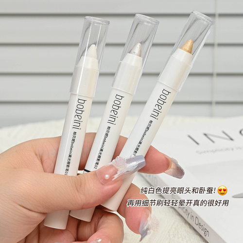 柏贝妮高光眼影笔提亮眼影笔化妆眼妆持久珠光亮闪爆闪彩妆卧蚕笔