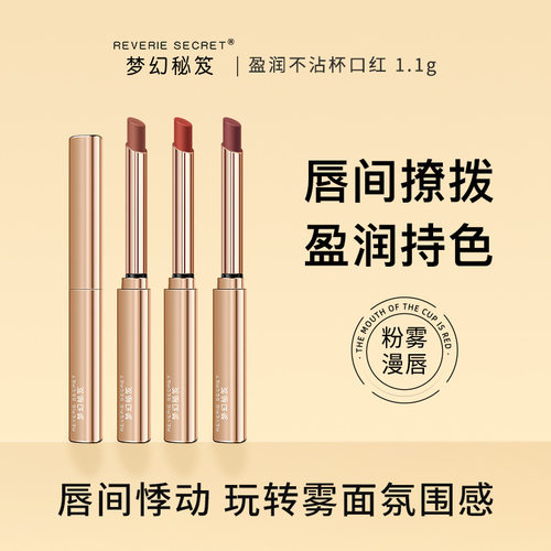 韩媛熙小银管口红雾面哑光防水防汗易上色爆款持妆