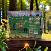 4克 襄阳高香有机绿茶1号谷雨前毛尖40克 10泡