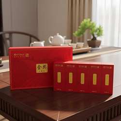 2025襄阳高香茶玉皇剑金奖襄阳红茶125g（5g*5泡*5盒）