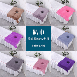 美容院专用床头巾带洞毛巾铺床巾专用趴巾吸水加厚按摩定制LOGO